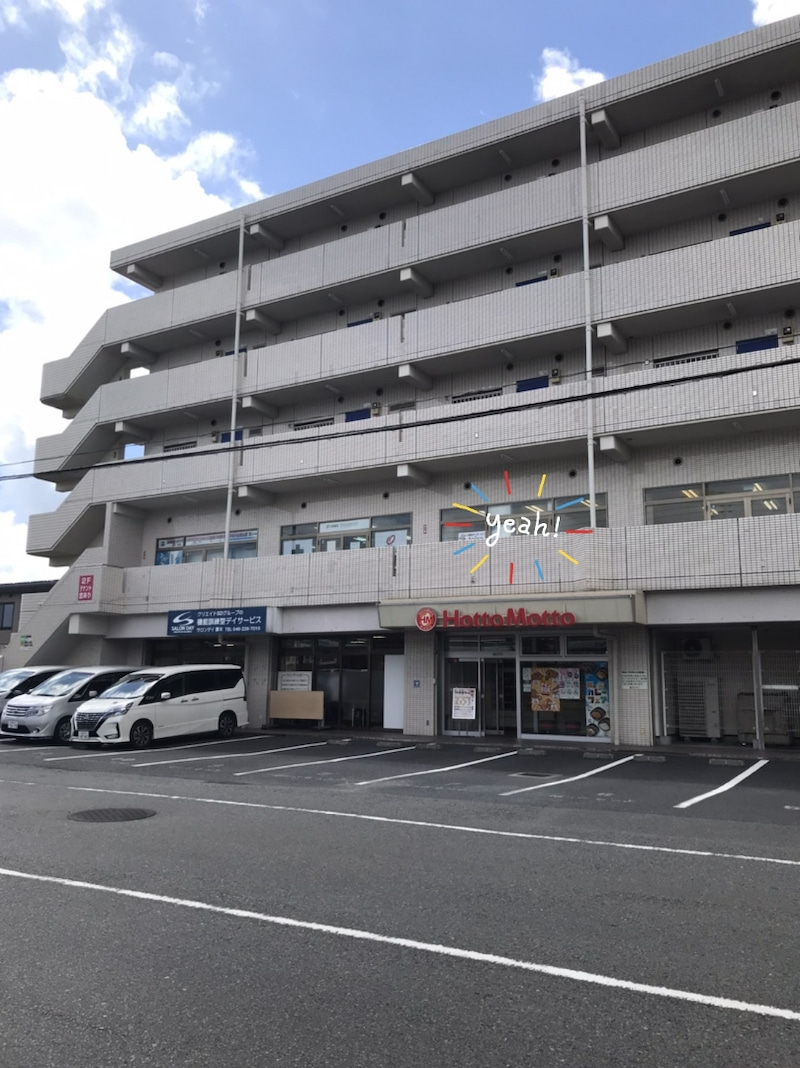 新規open Toiro本厚木 神奈川県指定事業者toiro