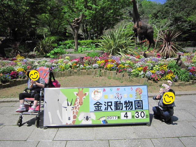 o0640048013926343673 - ★4月30日(日)★toiro東戸塚