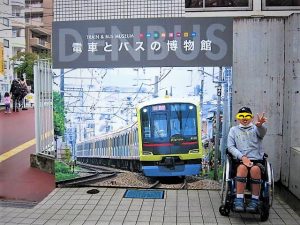 o0640048014051236650 300x225 - ★10月15日(日)★toiro東戸塚