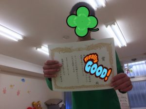 o0480036013904909180 300x225 - 4月3日（月）☆toiro新吉田☆