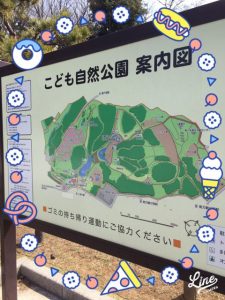 o0480064013894347862 225x300 - ☆3月18日 （土）☆toiro西谷