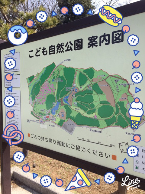 o0480064013894347862 - ☆3月18日 （土）☆toiro西谷