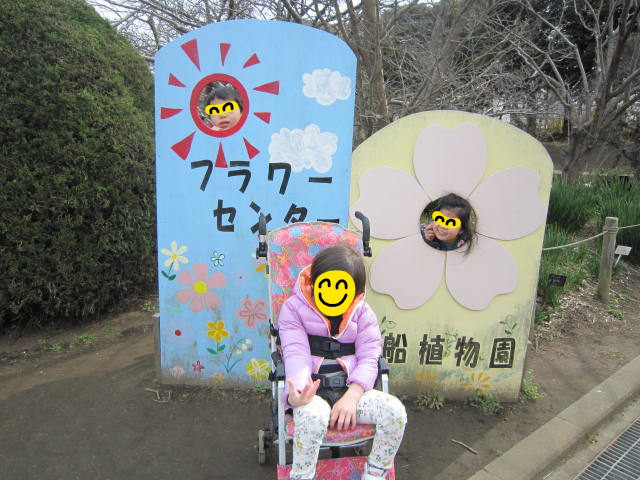 o0640048013892804074 - ★3月18日(土)★toiro東戸塚