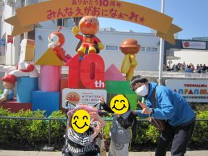 o0640048013920503424 300x225 - ★4月23日(日)★toiro東戸塚