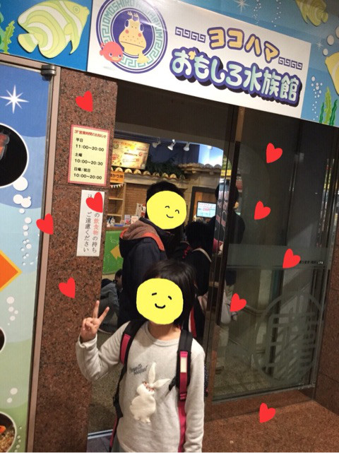 o0480064114116683362 - ＊1月20日(土) ＊toiro新吉田