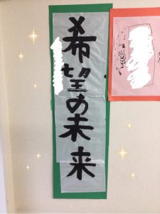 o0480064114121172963 225x300 - ＊1月19日(金) ＊toiro新吉田