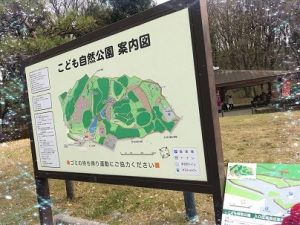 1da4d8bc6c506e0c434627cc0d1c1694 300x225 - ☆2019年3月28日(木)toiro西谷☆