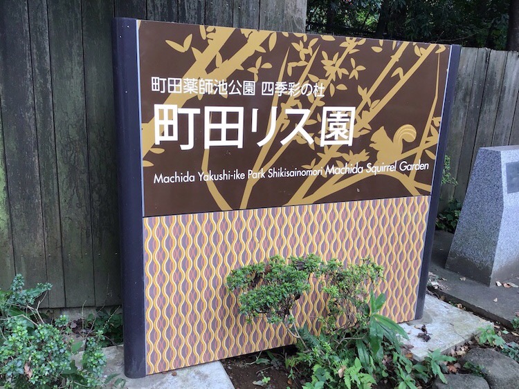 7 - ◎9月22日(日)◎toiro本郷台