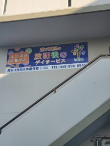 o0810108014649955833 225x300 - ☆　12月５日　toiro鳥が丘　☆