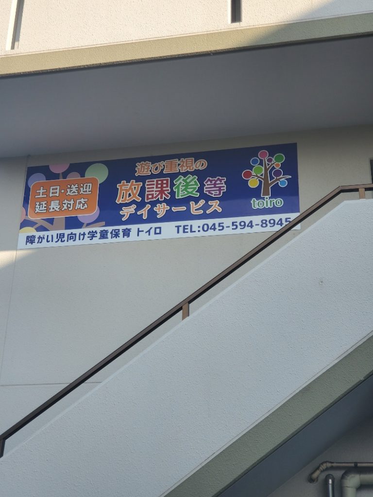 ☆ 12月5日 toiro鳥が丘 ☆ o0810108014649955833 - ☆ 12月5日 toiro鳥が丘 ☆