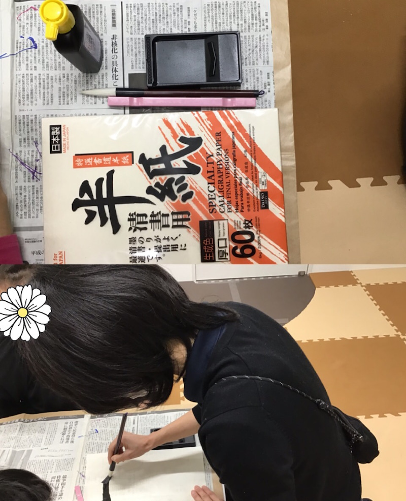 o0960118314693583881 - ☆1月６日（月）　toiro根岸☆