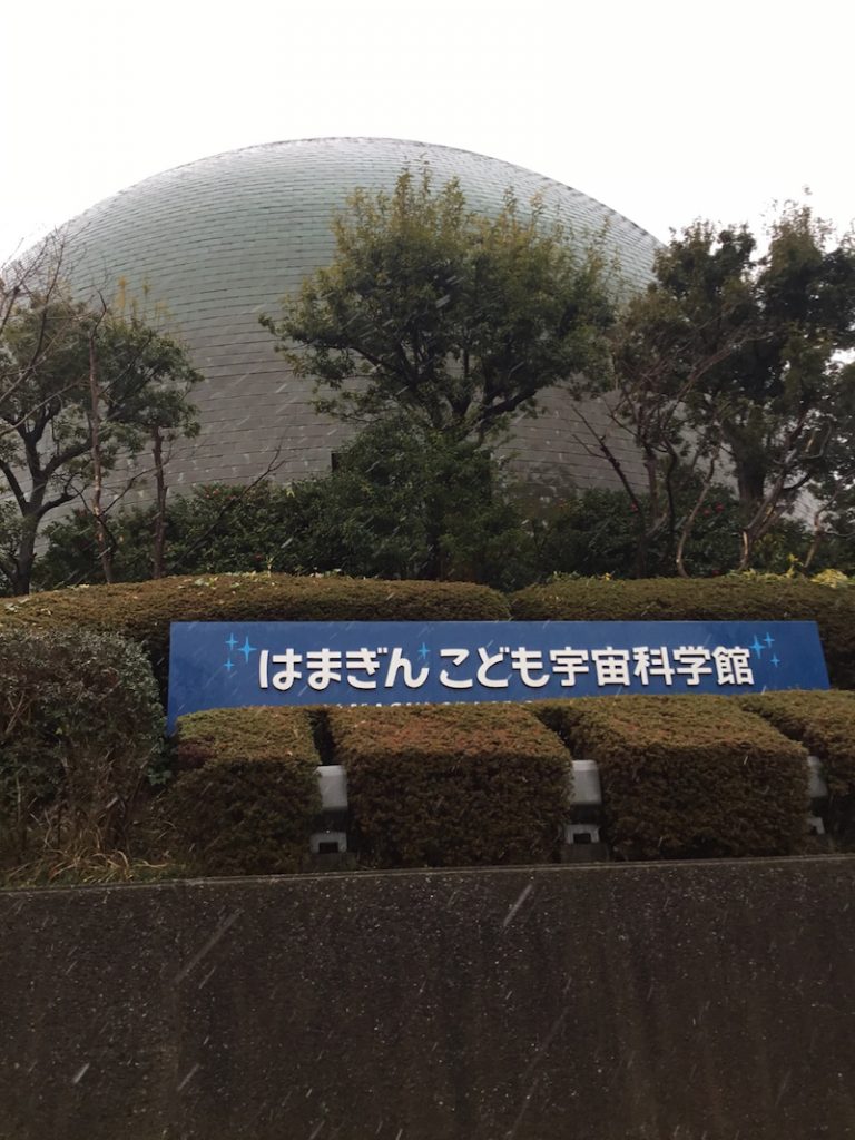 o1080144014702364034 - ♪1月18日(土)♪toiro戸塚