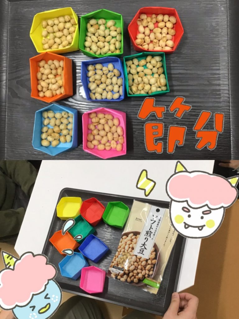 ☆2月3日(月)節分豆まき toiro根岸☆ o0960128014708559808 - ☆2月3日(月)節分豆まき toiro根岸☆