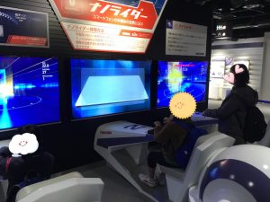o1080081014718353000 300x225 - ♪2月9日(日)♪toiro戸塚