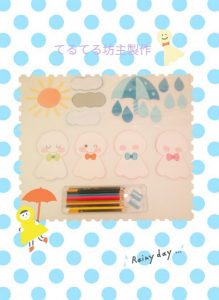o0788108014772501686 219x300 - ☆6月5日（金）toiro大船☆