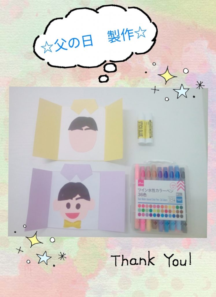 o0788108014774940049 - ☆6月12日（金）toiro大船☆