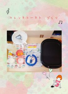 o0788108014779014472 219x300 - ☆6月24日（水）toiro大船☆