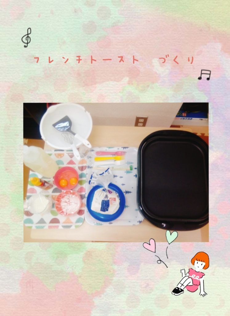 o0788108014779014472 - ☆6月24日（水）toiro大船☆