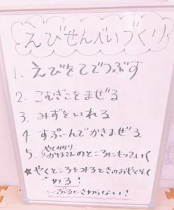 o0895108014776656871 249x300 - 6/15(月)☆toiro南林間☆