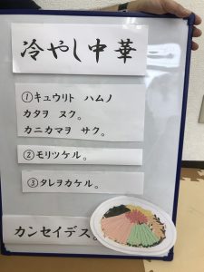 o0454060514795015859 225x300 - 7月24日(金) toiro武蔵小杉vol.10