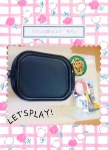 o0788108014782983486 219x300 - ☆７月２日（木）toiro大船☆