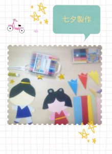 o0788108014786069530 219x300 - ☆７月８日（水）toiro大船☆