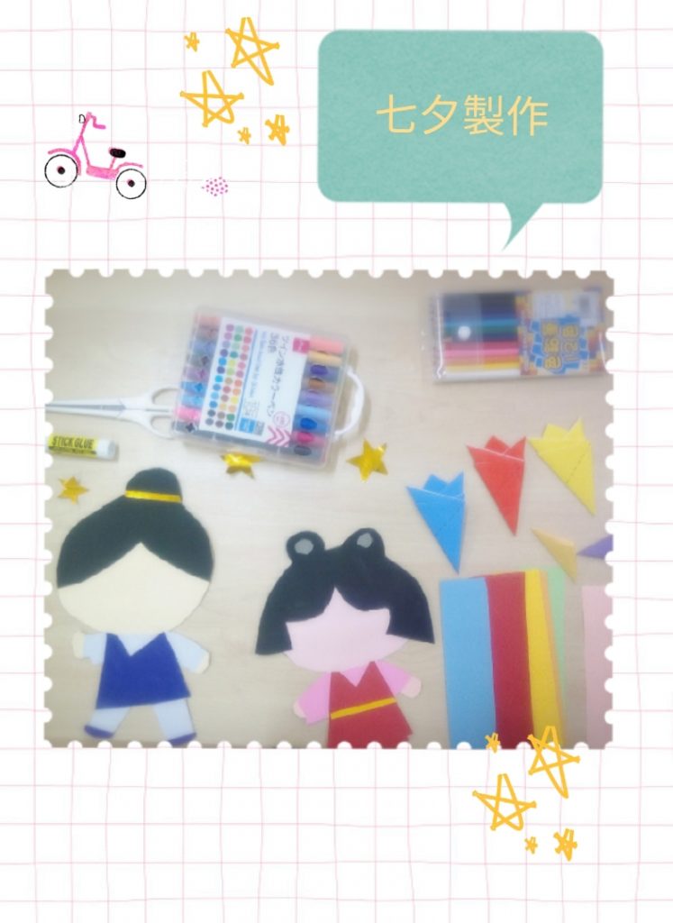 ☆7月8日(水)toiro大船☆ o0788108014786069530 - ☆7月8日(水)toiro大船☆