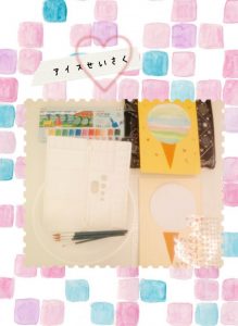o0788108014793441472 219x300 - ☆７月24（金）toiro大船☆