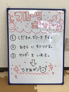 o0378050414809906934 225x300 - 8月24日（月）toiro武蔵小杉vol.14