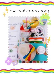 o0788108014796923190 219x300 - ☆7月31日（金）toiro大船☆