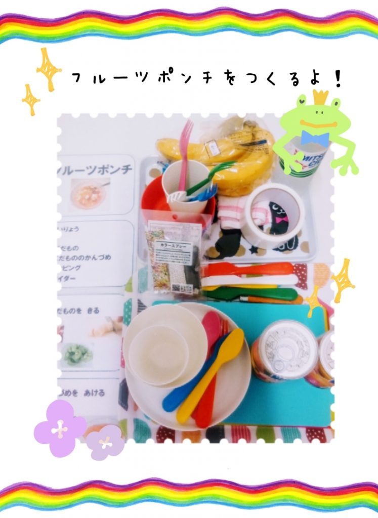 o0788108014796923190 - ☆7月31日（金）toiro大船☆