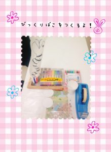 o0788108014800315108 219x300 - ☆8月7日(金)toiro大船☆