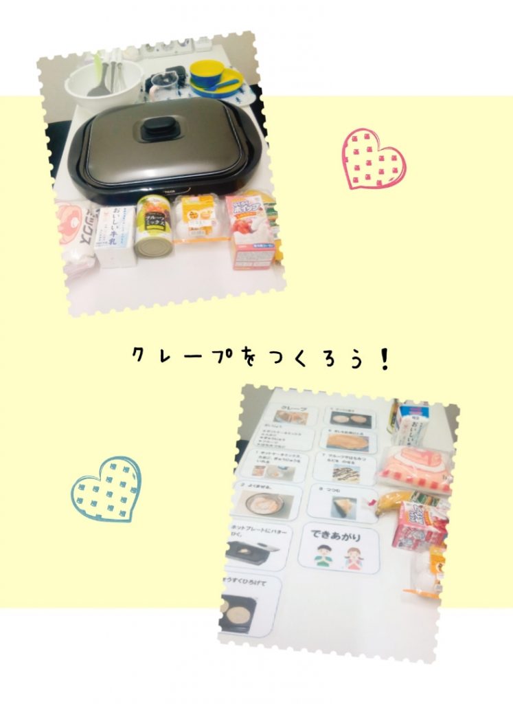 o0788108014806881973 - ☆8月20日（木）toiro大船☆