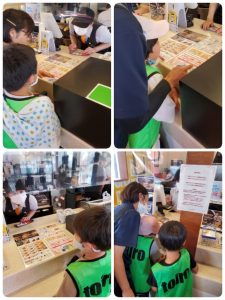 o0810108014788327118 225x300 - ⭐　7月12日(日)　toiro鳥が丘　⭐