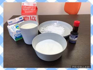 o1080081014806438992 300x225 - 8月18日(火)☆toiro蒔田☆