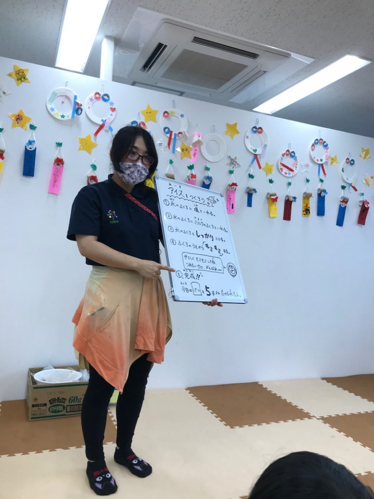 7月31日 ☆toiro南林間☆ o1080144014802575603 - 7月31日 ☆toiro南林間☆