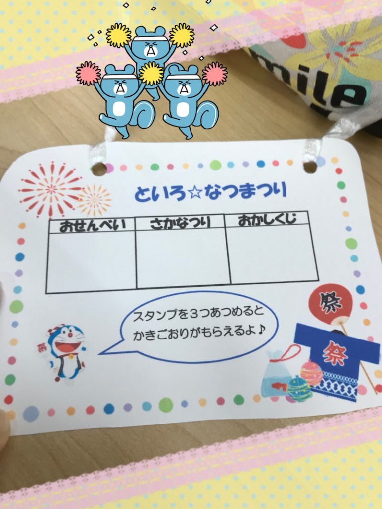8月20日 ☆toiro南林間☆ o1108147814807595064 - 8月20日 ☆toiro南林間☆