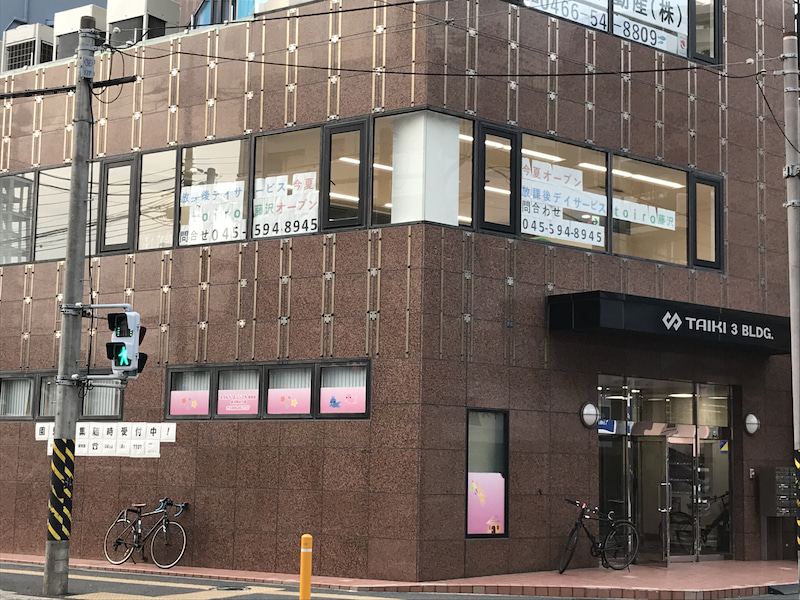 ♡8月3日(月) toiro藤沢♡ o4032302414800486931 - ♡8月3日(月) toiro藤沢♡