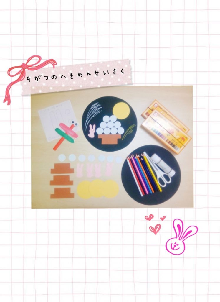 ☆9月3日(木)toiro大船☆ o0788108014814017568 - ☆9月3日(木)toiro大船☆