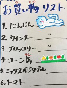 o1029134514823386942 229x300 - ９月21日（月）☆toiro仲町台☆　お昼ご飯作りとおやつ作り