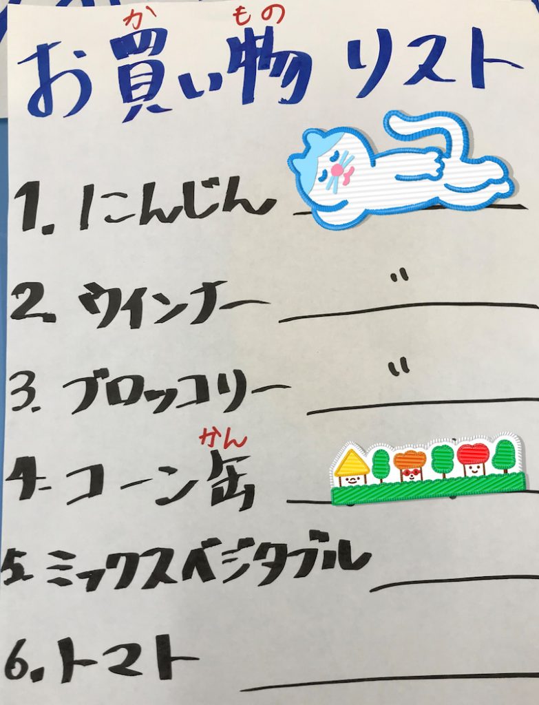 o1029134514823386942 - ９月21日（月）☆toiro仲町台☆　お昼ご飯作りとおやつ作り