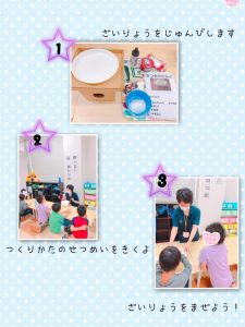 o1915255314824533720 225x300 - ☆９月２３日（水曜日）toiro大船☆