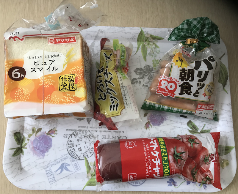 ☆9月5日 toiro根岸☆ o2048167114816532862 - ☆9月5日 toiro根岸☆