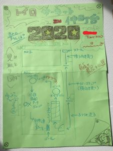 o2627349614828634010 225x300 - ９月29日（火）☆toiro仲町台☆