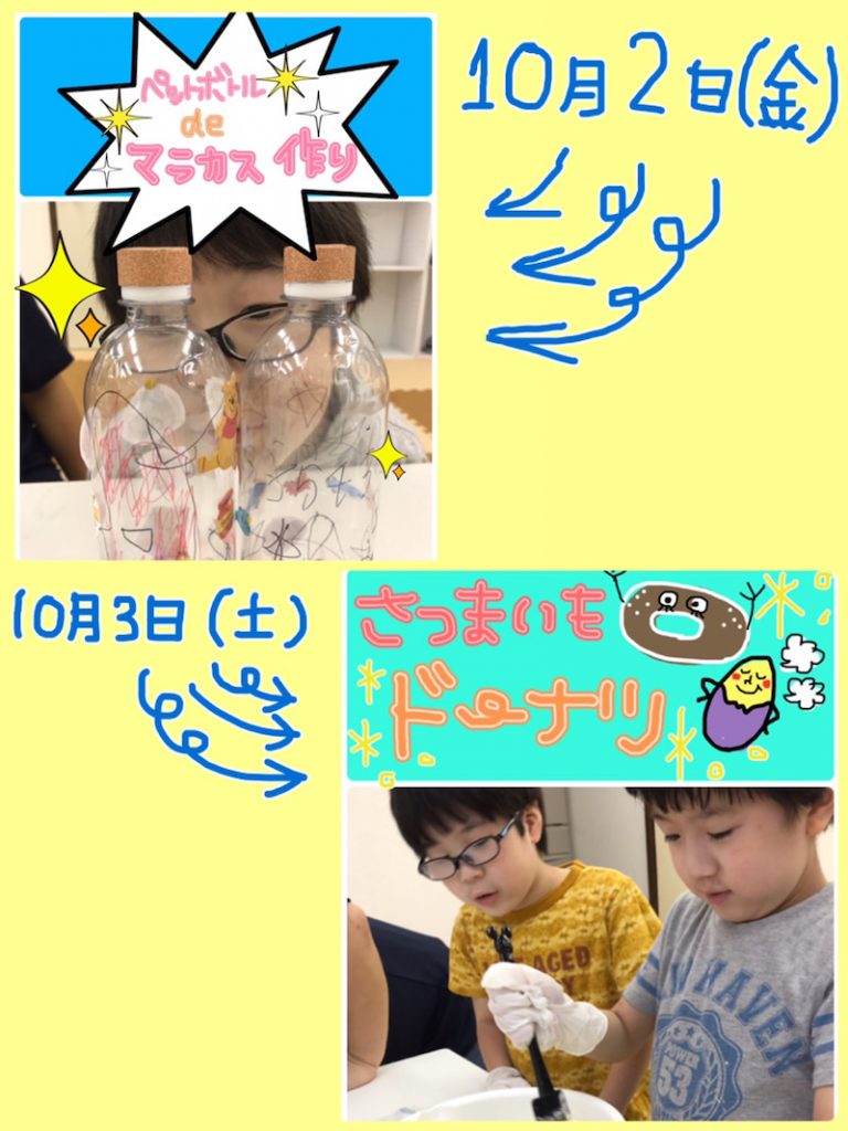 ⭐️10月2日(金)3日(土)toiro武蔵小杉vol.19⭐️ o1080144014830861935 - ⭐️10月2日(金)3日(土)toiro武蔵小杉vol.19⭐️