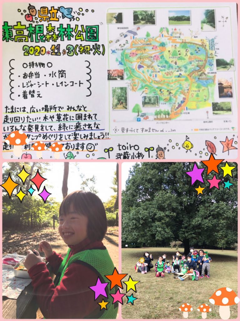 ☆11月3日(祝・火)toiro武蔵小杉vol.23☆ o1080144014846297075 - ☆11月3日(祝・火)toiro武蔵小杉vol.23☆