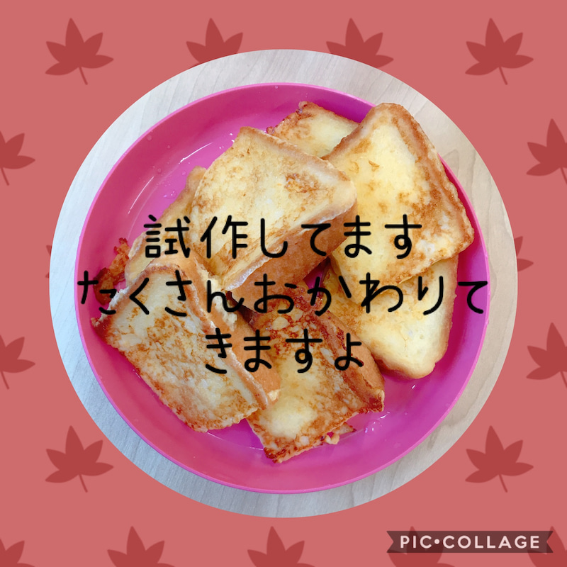 ☆11月11日toiro大船☆ o1800180014849305253 - ☆11月11日toiro大船☆