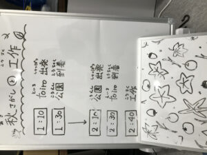 o4032302414830653444 300x225 - 10月4日（日）toiro南林間