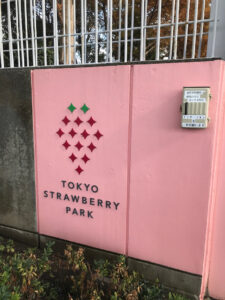 o1080144014865454401 225x300 - 2020/12/６(日)toiro鳥が丘　