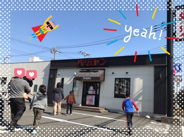 2/21(日)☆toiro日野☆ o0640047814899806853 - 2/21(日)☆toiro日野☆